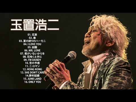 玉置浩二ショー 2021 Koji Tamaki 人気曲 メドレー ❣️️ Best Songs Of Koji Tamaki ❣️️#2