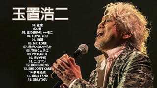 玉置浩二ショー 2021 Koji Tamaki 人気曲 メドレー ❣️️ Best Songs Of Koji Tamaki ❣️️#2