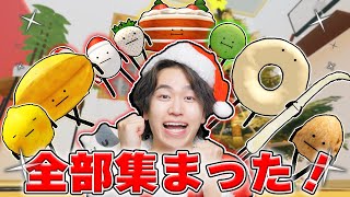 クリスマスアプデの新キャラ９体全部集まった！冬の『ひみつのおるすばん』アップデートで全種類の食べ物を集めるロブロックス【ROBLOX】