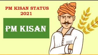 kisan samman nidhi status check/#pmkisansammannidhiyojana