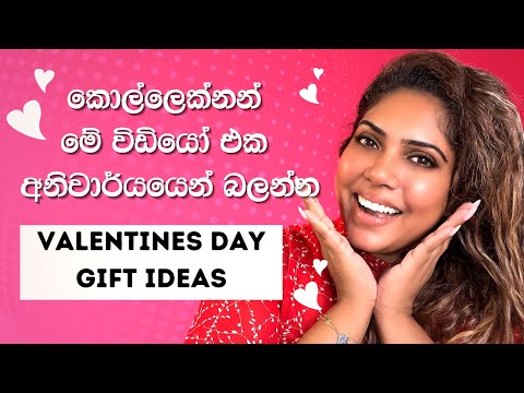 Valentine’s Day Gift Ideas | Spa Ceylon shopping review | Sinhala beauty tips