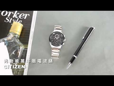 CITIZEN｜光動能 電波錶 萬年曆 藍寶石水晶玻璃 日期 防水100米 不鏽鋼手錶 #AT8266-89E