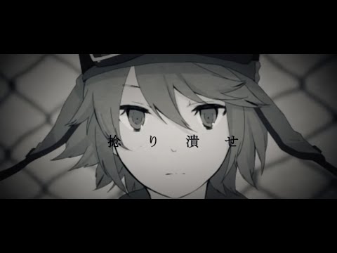 Neru - FPS feat. Kagamine Len