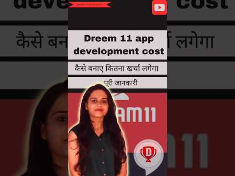 Dream11 App development cost kaise banaye..kitna kharcha lagega..