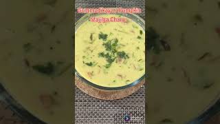 Healthy Tasty Gummadikaya /Pumpkin Charu|Have Excess Curd in home.try this healthy recipe #shorts