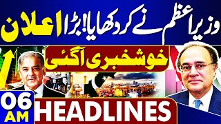 US Sanctions on Pakistan | Shahbaz Sharif Surprise | 06AM Headlines | Good News For Pakistan | SC