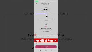 New loan app fast approval 2024 new loan app 2024 today #loan