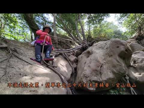 苗栗縣南庄鄉加里山登頂空拍