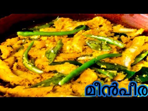 ഈ മീൻപീരയുണ്ടെങ്കിൽ വേറെ കറി വേണ്ട |Kerala Style Fish Thoran|Meen Peera ( Meen Thoran in Malayalam )