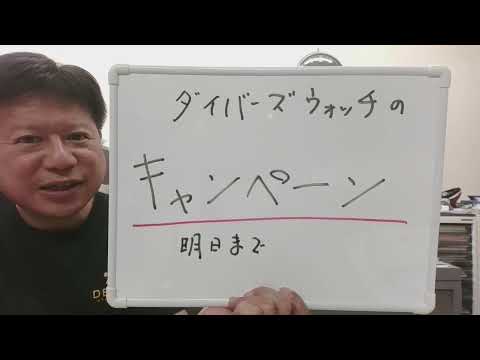 【ダイバーズ誕生の秘密】なぜパイロットウォッチの会社がダイバーズウォッチを作ったのか・・・