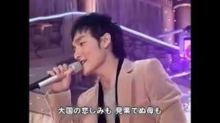 SMAP - Triangle (2005)