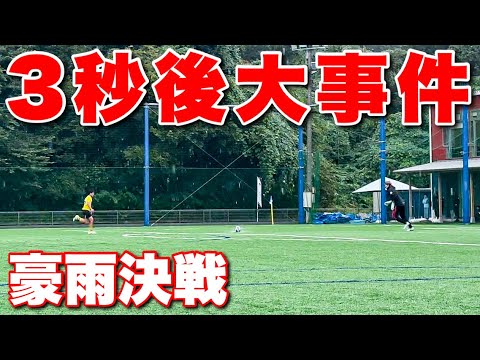 【サッカー VLOG】世界一のパントキックを持つGKに完全密着134