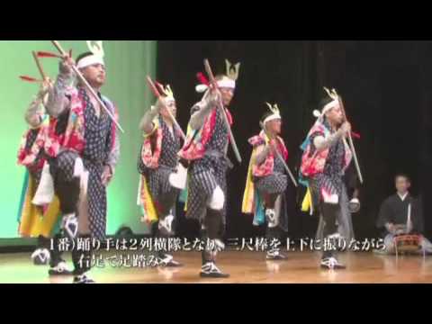 下仙田棒踊り