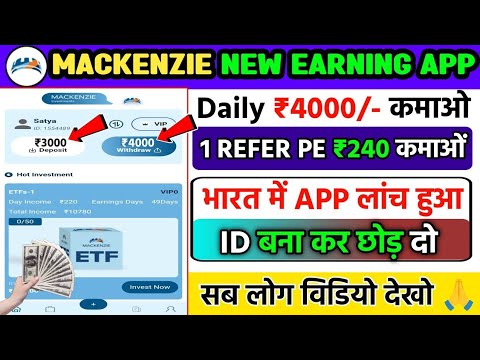 MACKENZIE APPLICATION WITHDRAWAL PROBLEM SOLVED// MACKENZIE APPLICATION REAL REVIEW// MACKENZIE APP