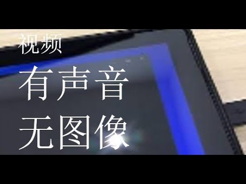 苹果手机视频转到电脑上有声音无影像 设置#HEIF #HEVC #高效 #兼容性最佳  #APPLE Video trf to Window PC  has sound but no picture