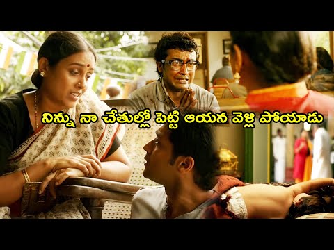 Saranya Ponvannan Saying Suriya Childhood Story Interesting Scene || 24 Movie || Multiplex Telugu