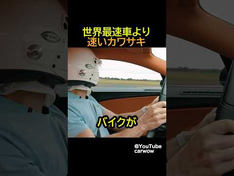 日本の誇るバイク技術がヤバイ