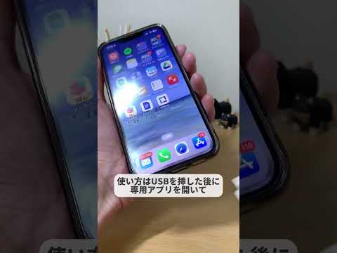 iPhoneの容量問題はコレで解決！！25%OFFのクーポンあります！　　　10/14までならプライム感謝祭×特別クーポンで最大50%OFF🔥！！詳細はインスタのストーリーをチェック👍 #PR