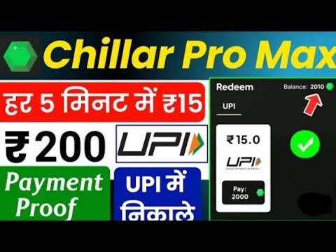 🤫Chillar Pro Max App | Google Play RedeemCode Earning App | Free Redeem Code |New Redeem Code App