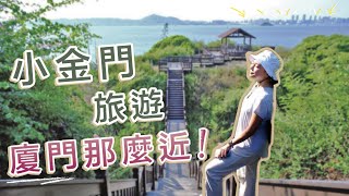 小金門旅遊！必吃炒泡麵快收藏！勇士堡鐵漢堡景點