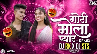 GORI MOLA PYAR - गोरी मोला प्यार Cg Song Remix | Dj Rk Raipur | Cg Trending Song | Cg Dj Song 2025