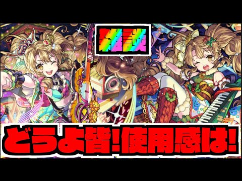 【モンスト】こん《ノマ神殿雑談》→《2024俺的コラボティア表》【ぺんぺん】