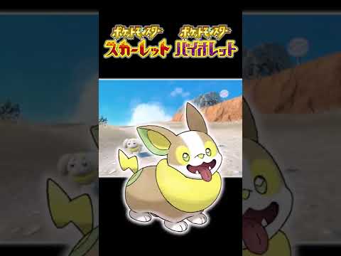 【ポケモンSV】楽しみなこと三選！【ポケットモンスタースカーレット・バイオレット】