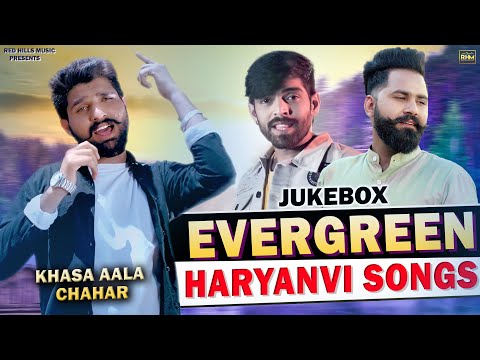 Evergreen Haryanvi Songs || Khasa Aala Chahar || Masoom Sharma, Ruchika Jangid ||  Red Hills Music