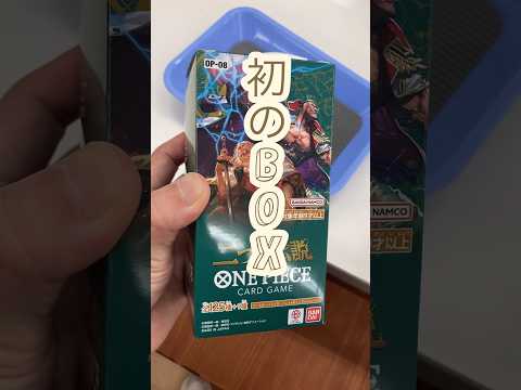 【二つの伝説】【ワンピースカード】初BOXをGEOに買いに行く