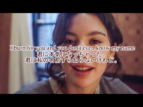 洋楽　和訳 Gracie Abrams - Close To You