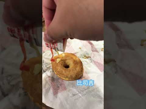 肯德基奶油草莓比司吉#food