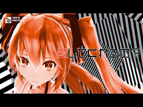 八王子P「Little Scarlet Bad Girl feat. 初音ミク」Music Video