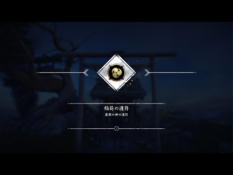 Ghost of Tsushima_20230205075014