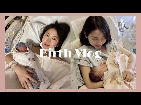 【生产日记 Birth Vlog】10小时顺产全纪录 |  The Birth of Our Son | Labor & Delivery