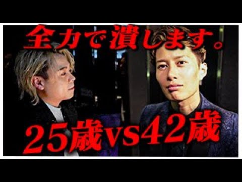 「勝負してくださいよ。」闘争心むき出しの若きホストからの挑戦を受けた42歳社長の本音【SMILE】