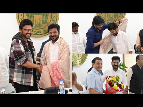 CM Revanth Reddy Meets Telugu Cinema Delegation | Nagarjuna, Venkatesh, Dil Raju | Gulte