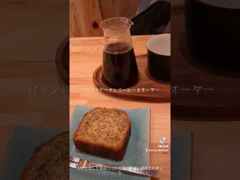 香川県小豆島に2024年10月オープンしたHITAKIcoffee。店内の落ち着く空間で、美味しいコーヒーがいただけます。お酒も置いているそうですよ🤗 #カフェ巡り #小豆島 #旅行