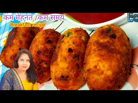 एकबार बनाएंगे कम मेहनत/कम समय/कम दाम मे येsupertasty नाश्ता दोबारा बनाने से खुद को रोक नहीं पाएंगे।