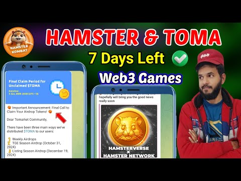 Tomarket 🍅 Toma Token Final Call | Last 7 Days to Claim Toma Token | Hamster web3 community update