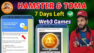 Tomarket 🍅 Toma Token Final Call | Last 7 Days to Claim Toma Token | Hamster web3 community update