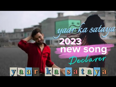 Yaar ka  sataya || cover video by siraj Ali ||