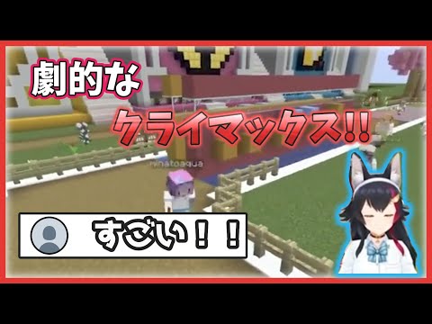 最終競技で劇的なクライマックス【vtuber ホロライブ運動会2022 さくらみこ ホロライブ切り抜き 切り抜き】