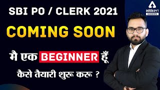 SBI PO | CLERK 2021 | SBI Exam Preparation Strategy for Beginners 2021 #Adda247