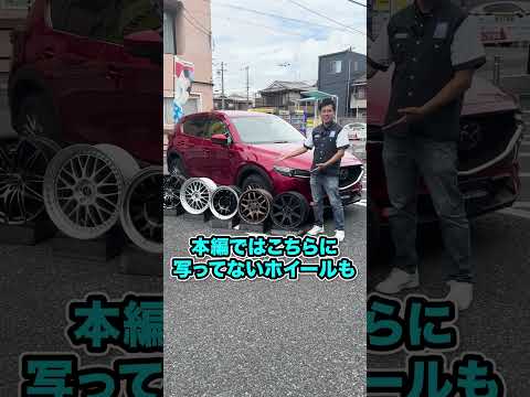 街乗りSUVといえばこれ！マツダのCX-5のおすすめホイールをご紹介！