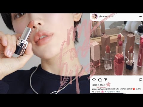 인생 최대 좋아요 받은 피드 속 그 립..💄드디어 공개..💜뮤트모브누드💜 덕후의 요즘 빠진 립 ✨(+이벤트)