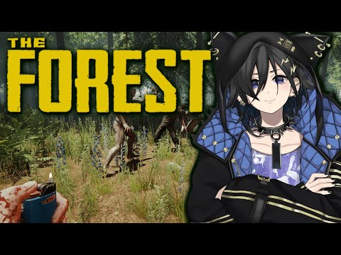 【The Forest】ソロサバイバル その３【 奏手イヅル / ホロスターズ 】