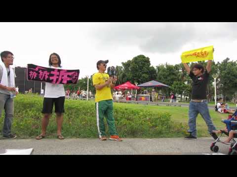 桑布伊 - 太巴塱之歌 20130803 野台開唱 NGO 議題村