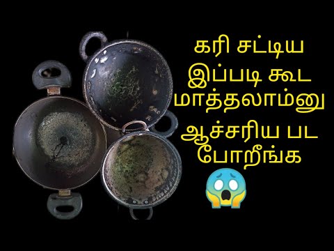 NEW IDEAS 💡old kadhai making 3 different types ideas/old pan making ideas@lotsofideastips194