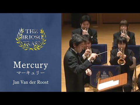 Mercury／J.ヴァンデルロースト／The Brioso Brass