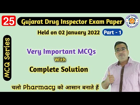 Gujarat Senior Drug Inspector Exam Paper | Pharmacist Exam Preparation | GPAT Exam Preparation | DCO